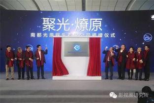 光原娱乐,引领光影盛宴，打造视听新体验