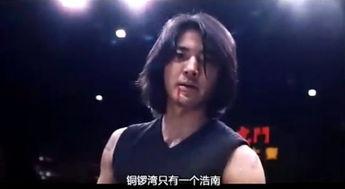 关于古惑仔演员背景