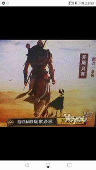 剑雨广告背景音乐,琴音悠扬——探寻广告背景音乐的绝妙魅力