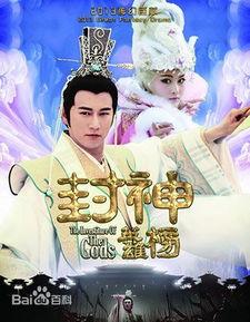 吃瓜娱乐封神英雄榜,封神英雄榜，揭秘神话背后的故事