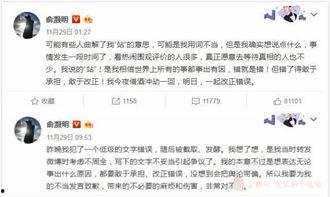 比较真的娱乐圈吃瓜公众号