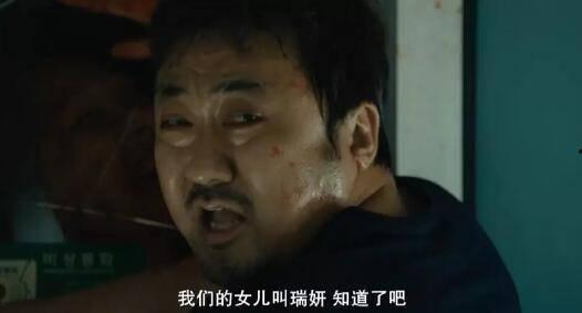 娱乐吃瓜酱马东锡