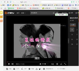 迅雷下载 夏娃女主播